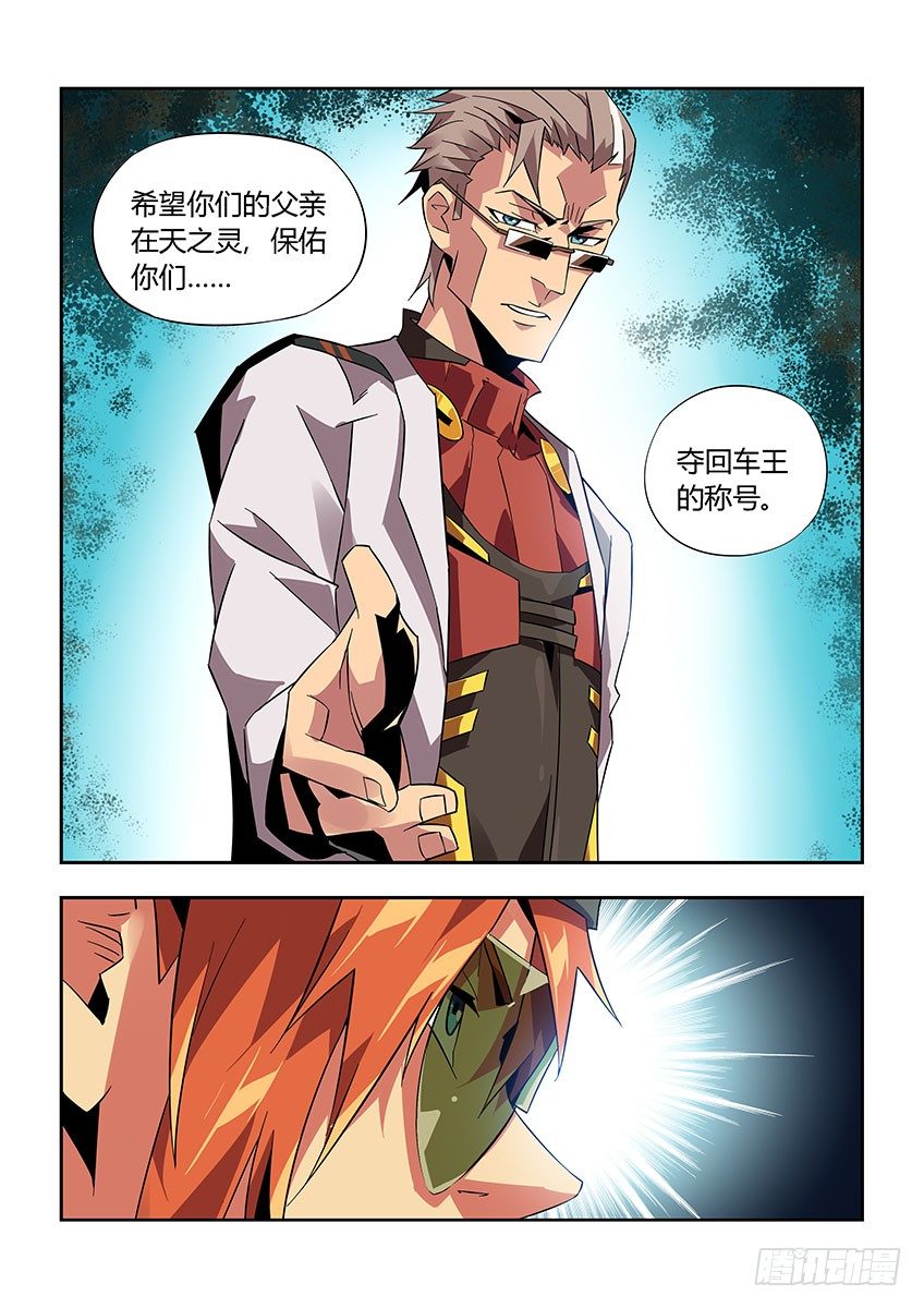 第九十二章下/焦点4