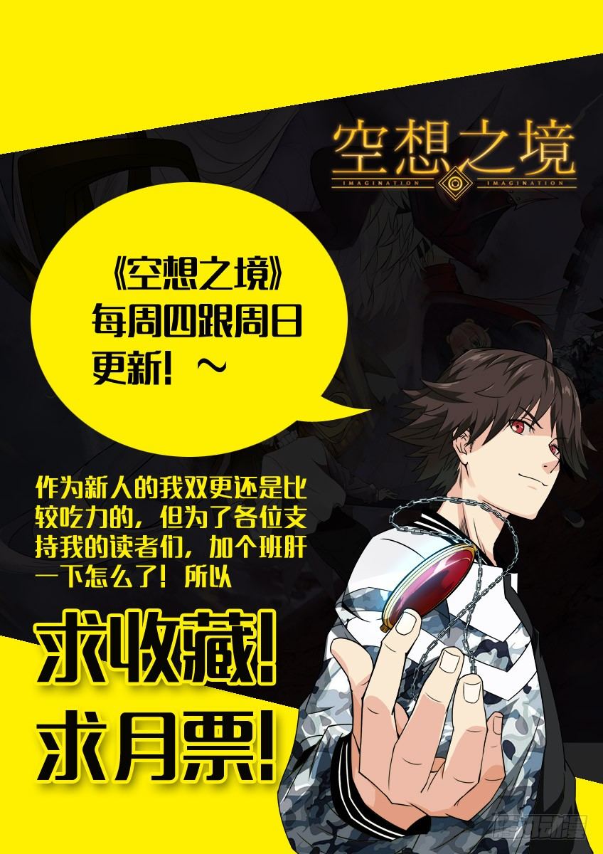 第九十五章上/比赛的秘密12