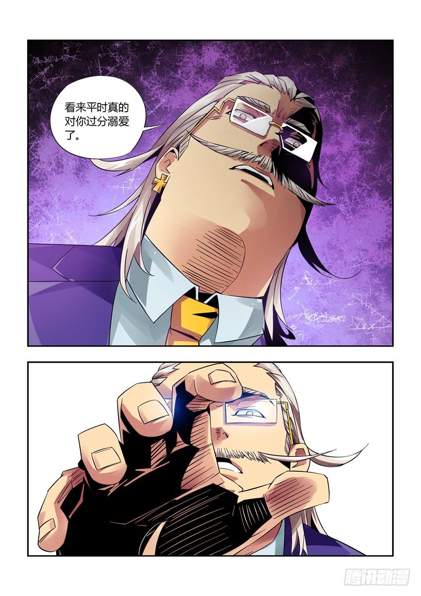 第九十六章下/曾经少年0
