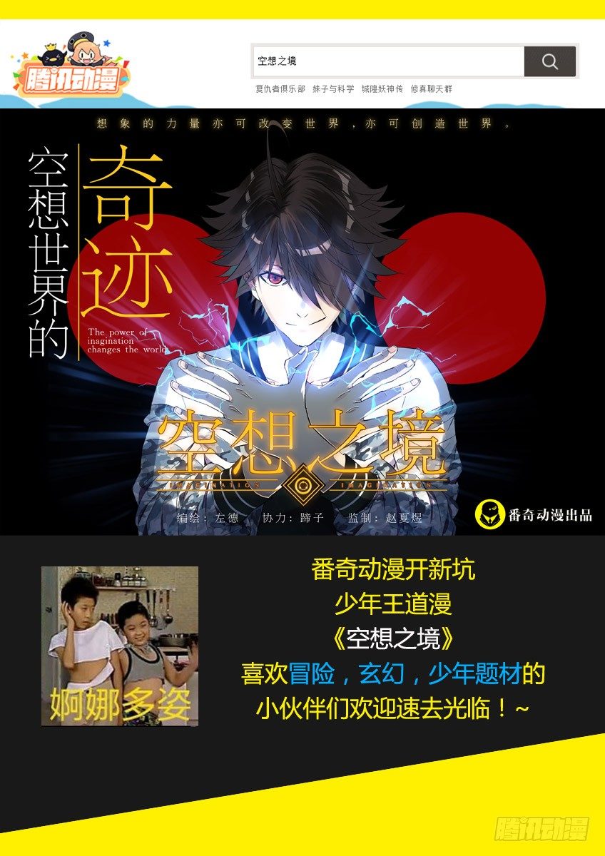 第九十六章下/曾经少年11