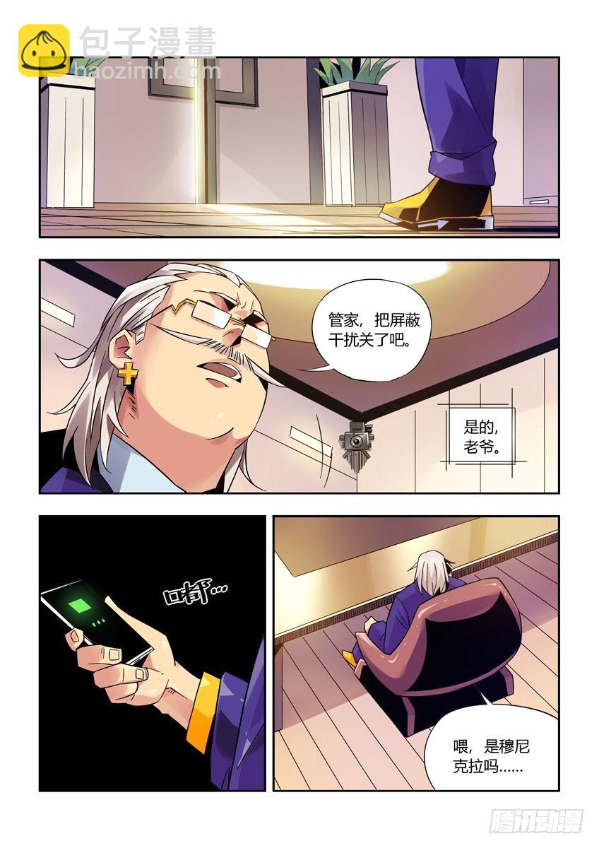 第九十六章下/曾经少年8