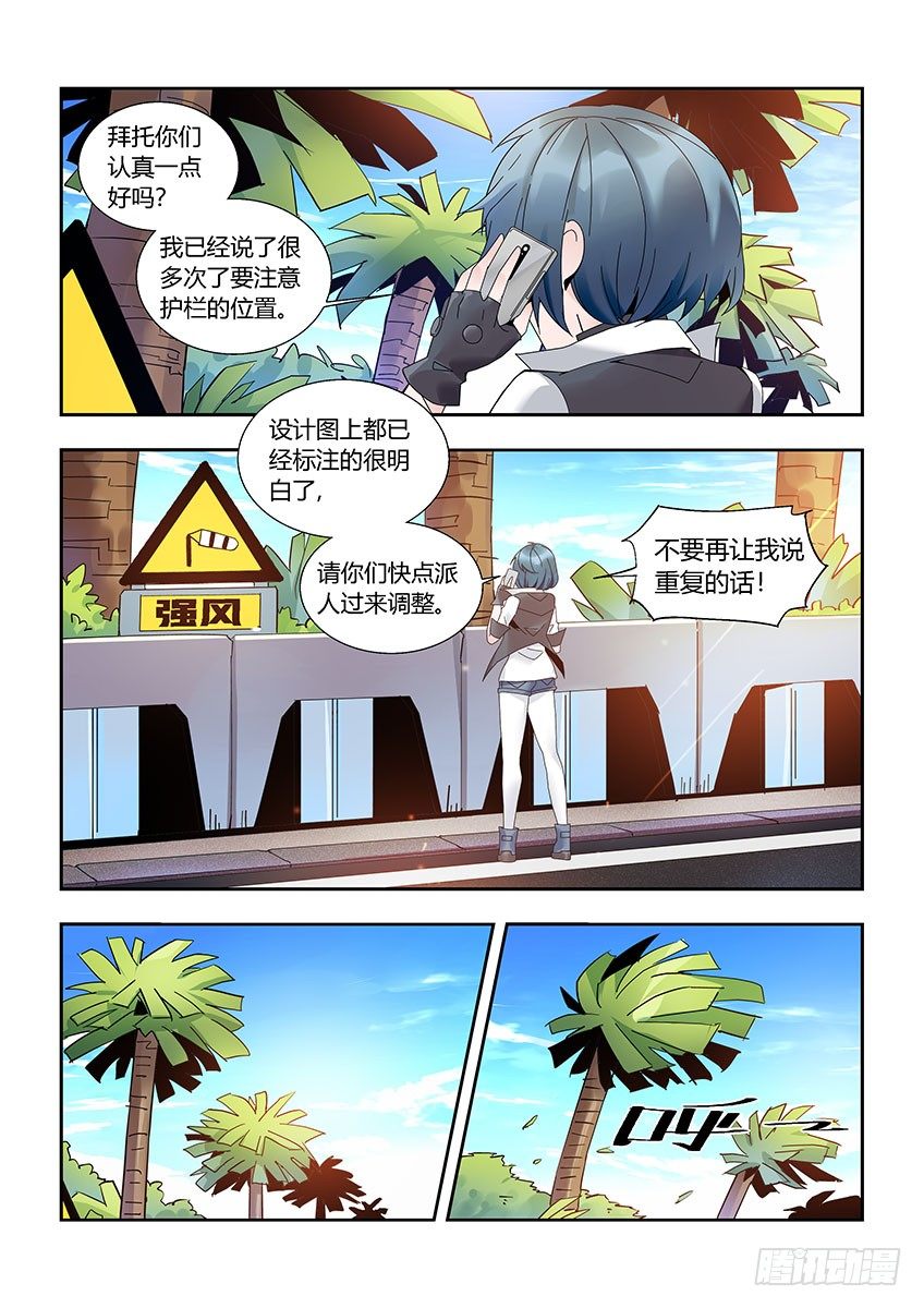 第一百一十三章上/南希1