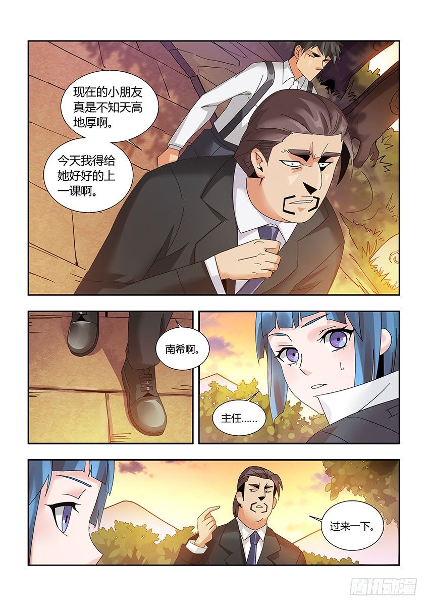 第一百一十五章下/麻烦2