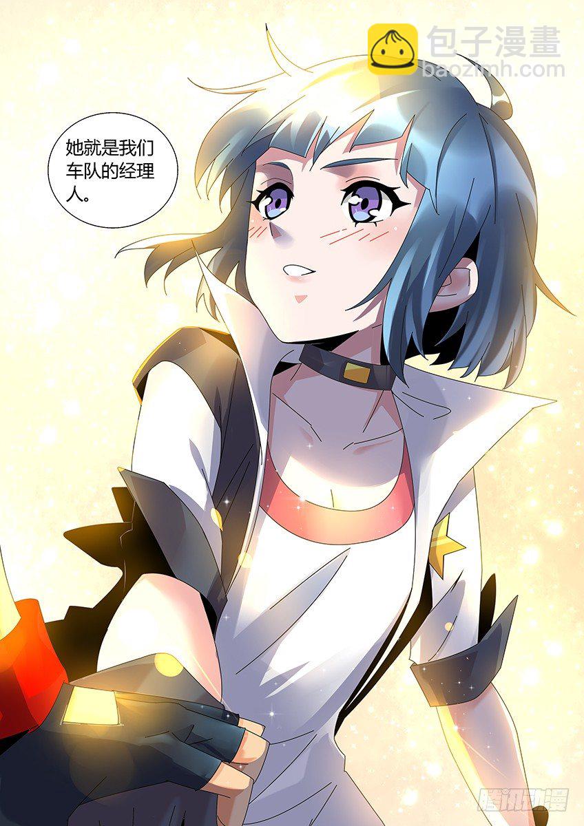 第一百一十六章上/迎新10