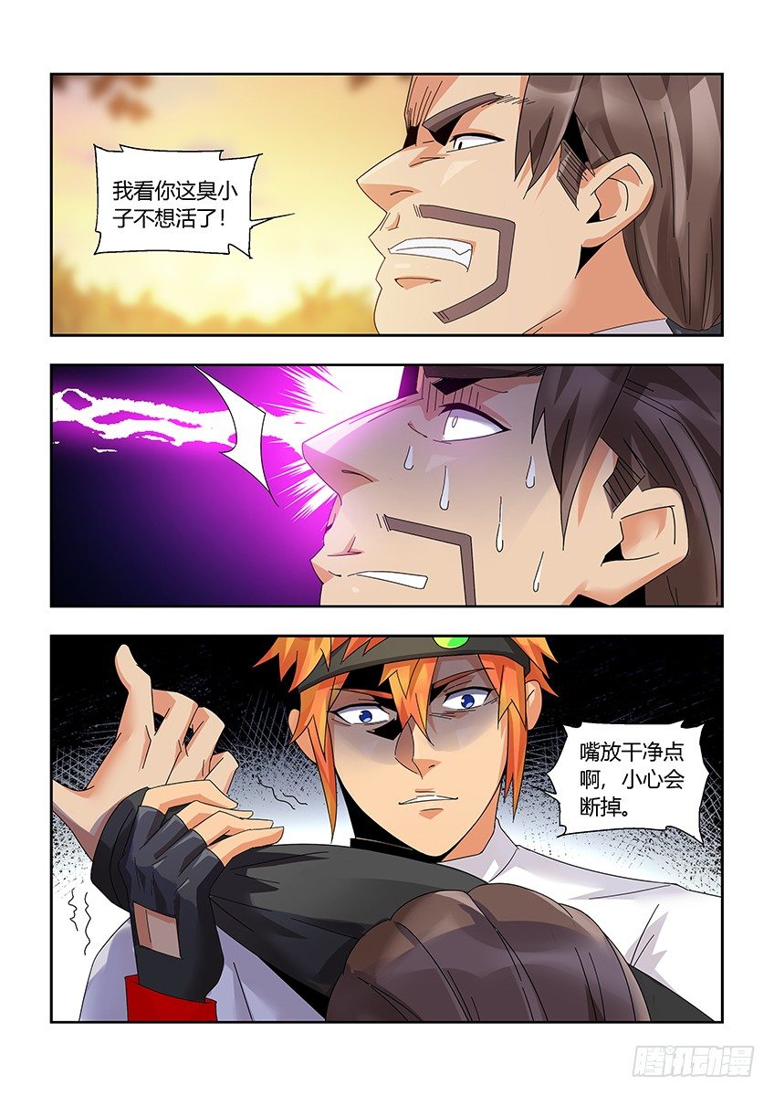 第一百一十六章上/迎新4