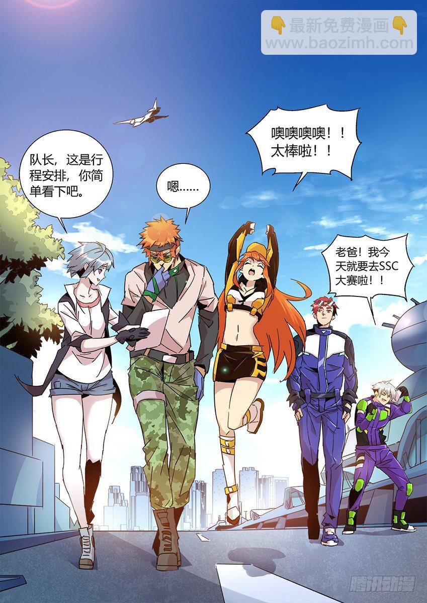 第一百二十三章下/出发7