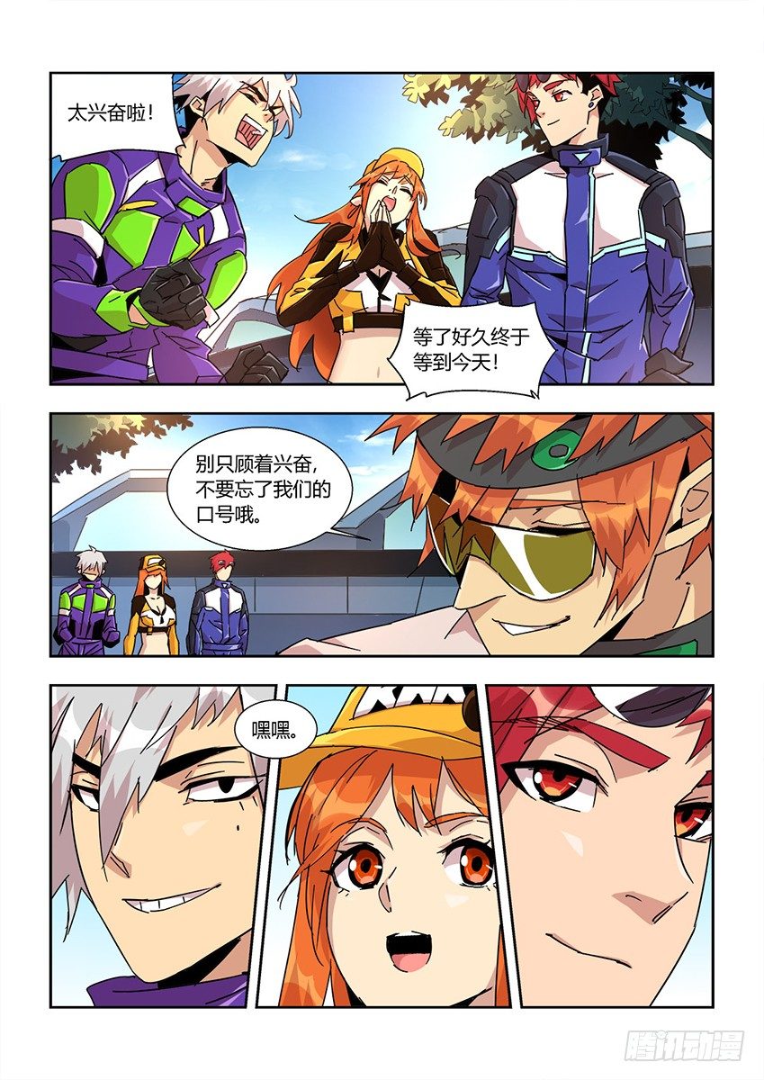 第一百二十三章下/出发8