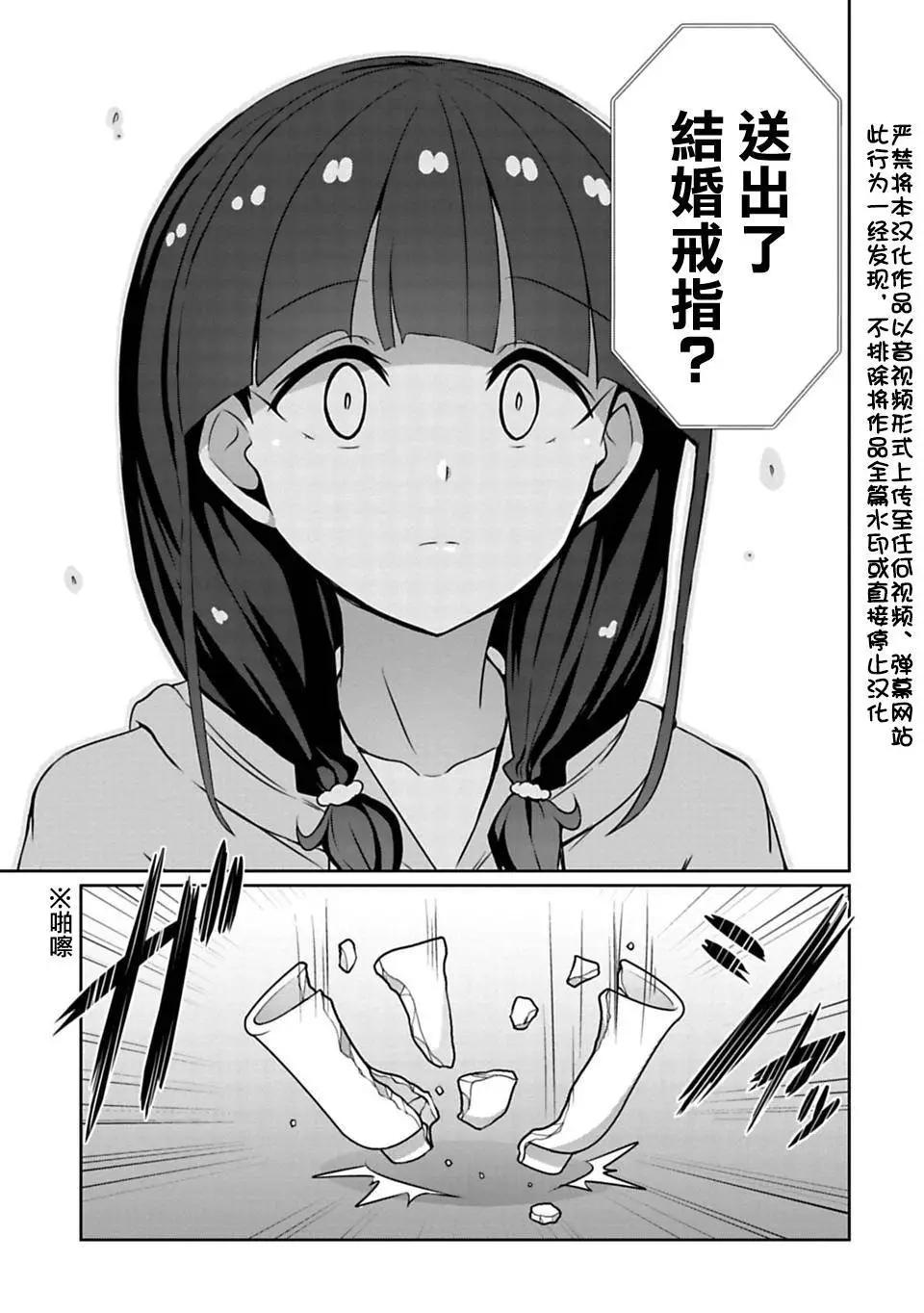 第8.1回2