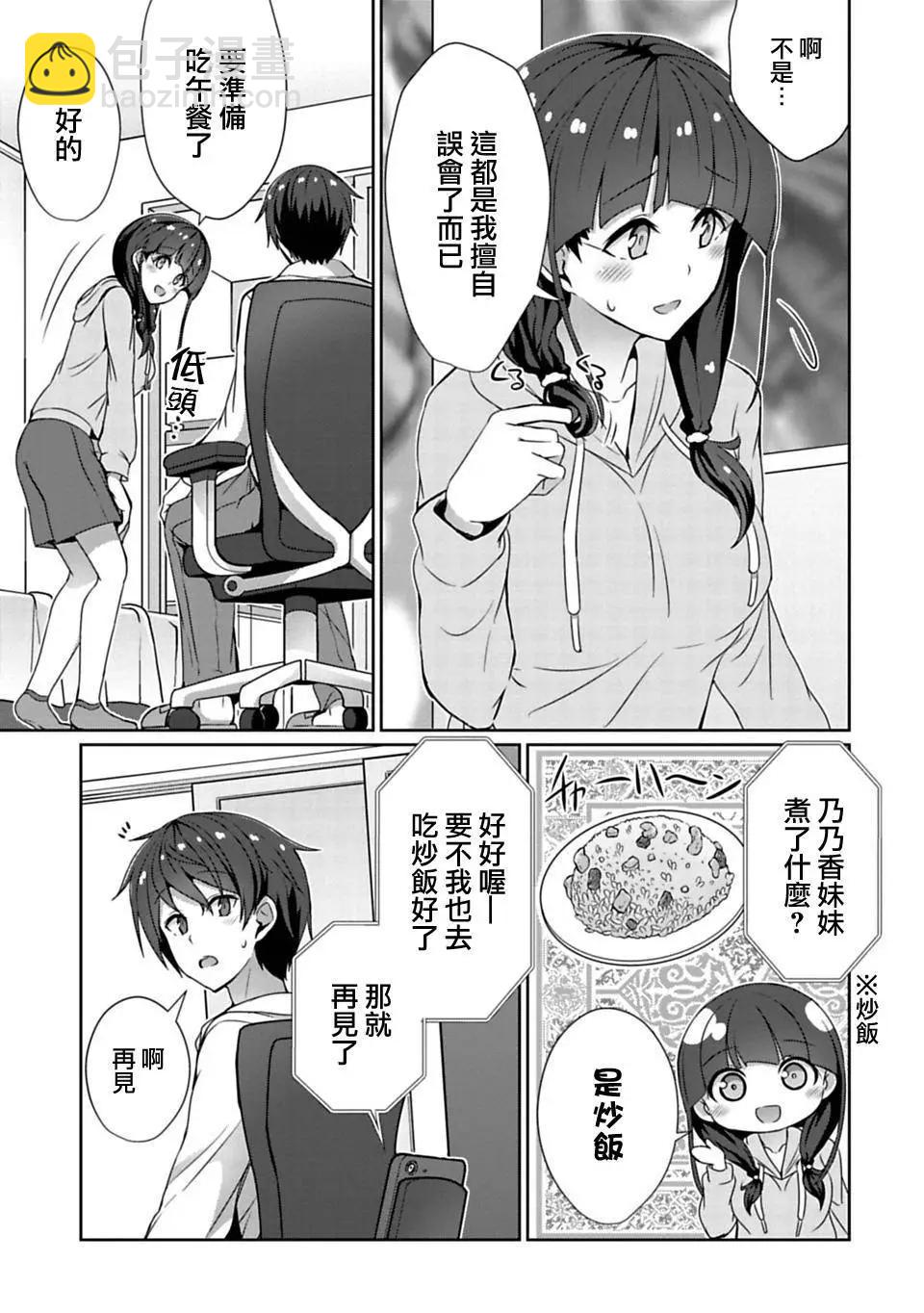 第8.1回6