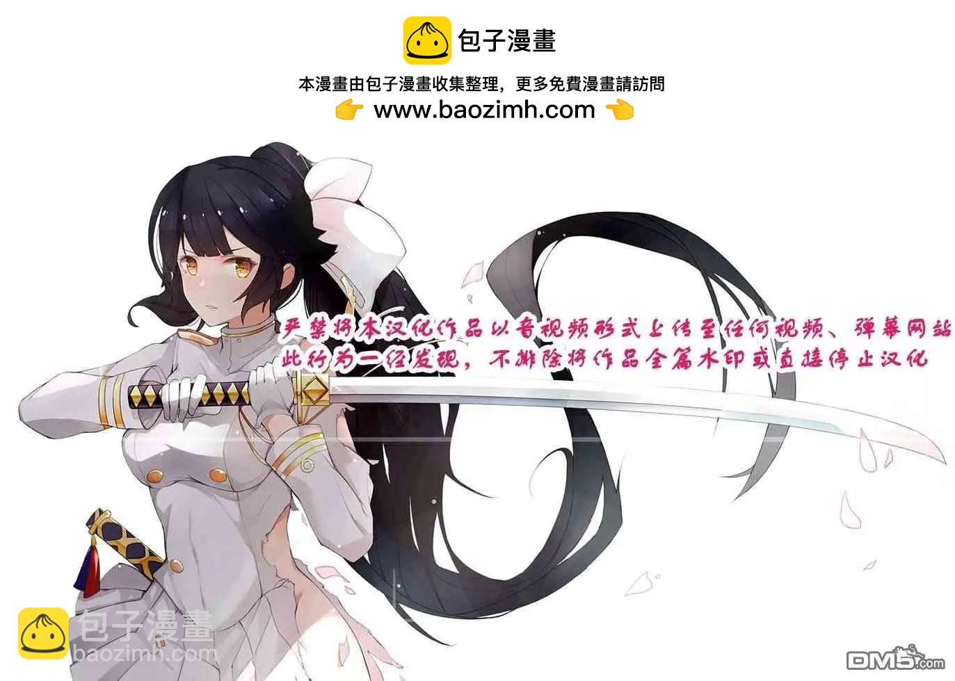 第10.2话9