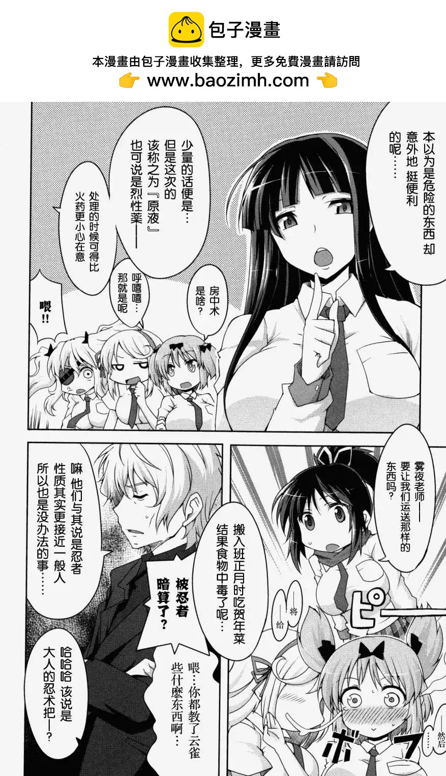 第05回1