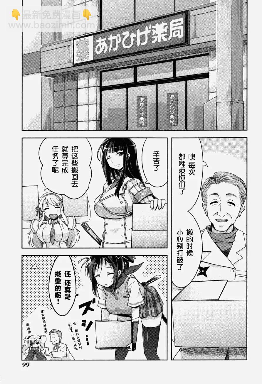 第05回10