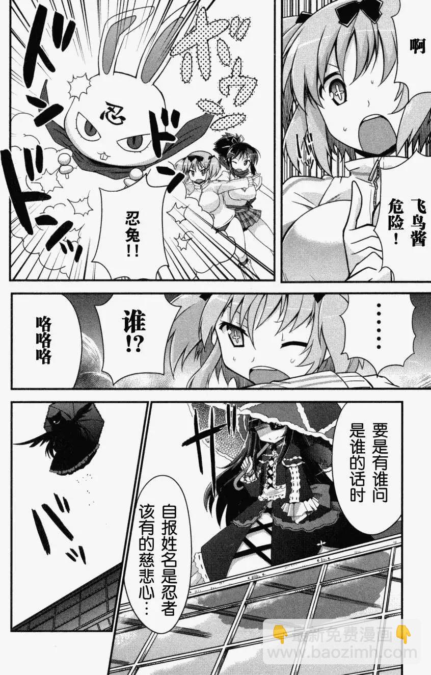 第05回11