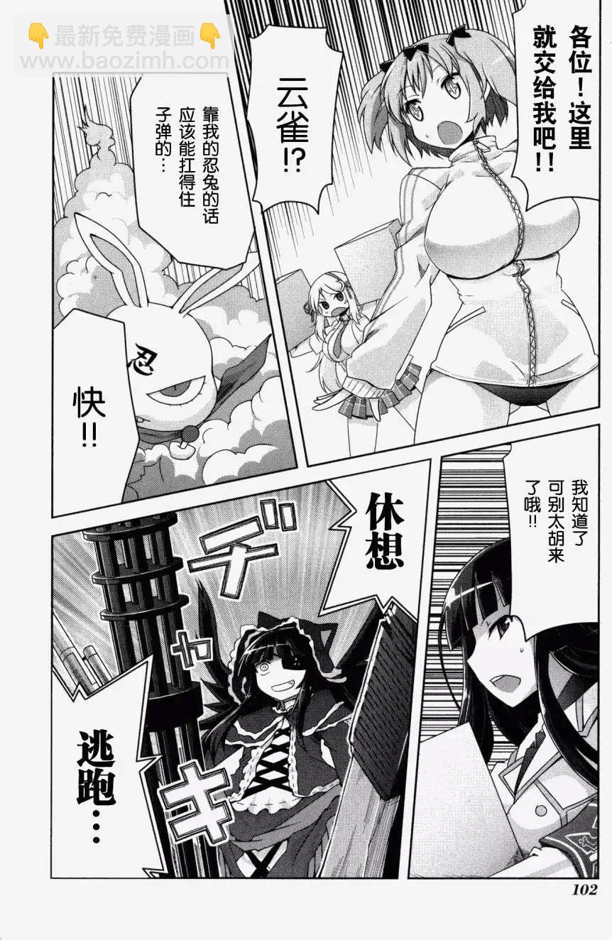 第05回13
