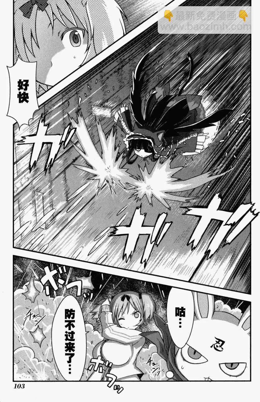 第05回14