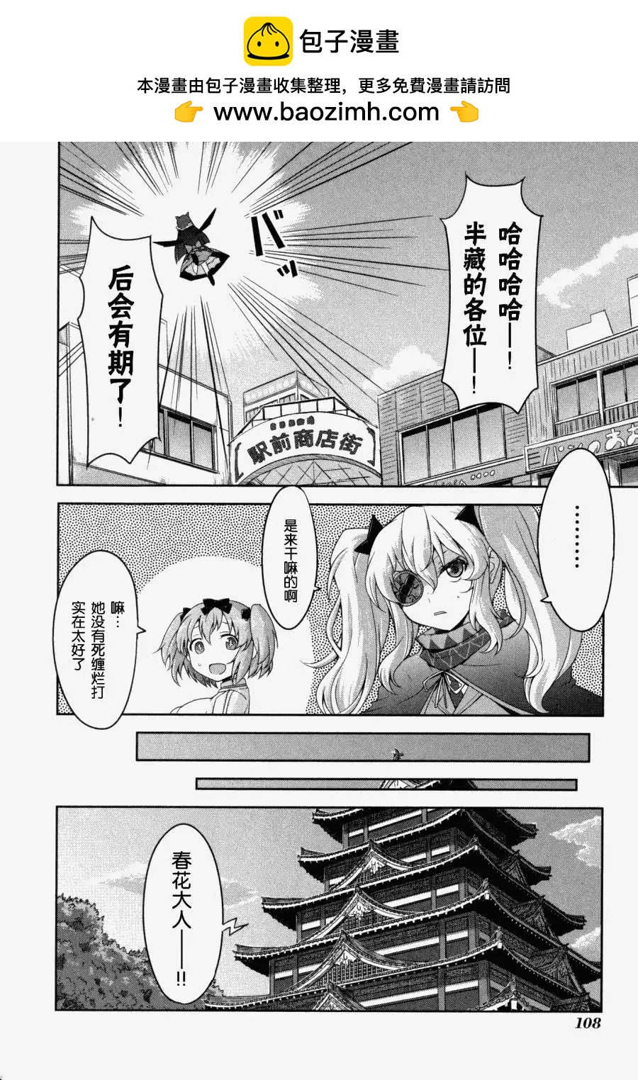 第05回19