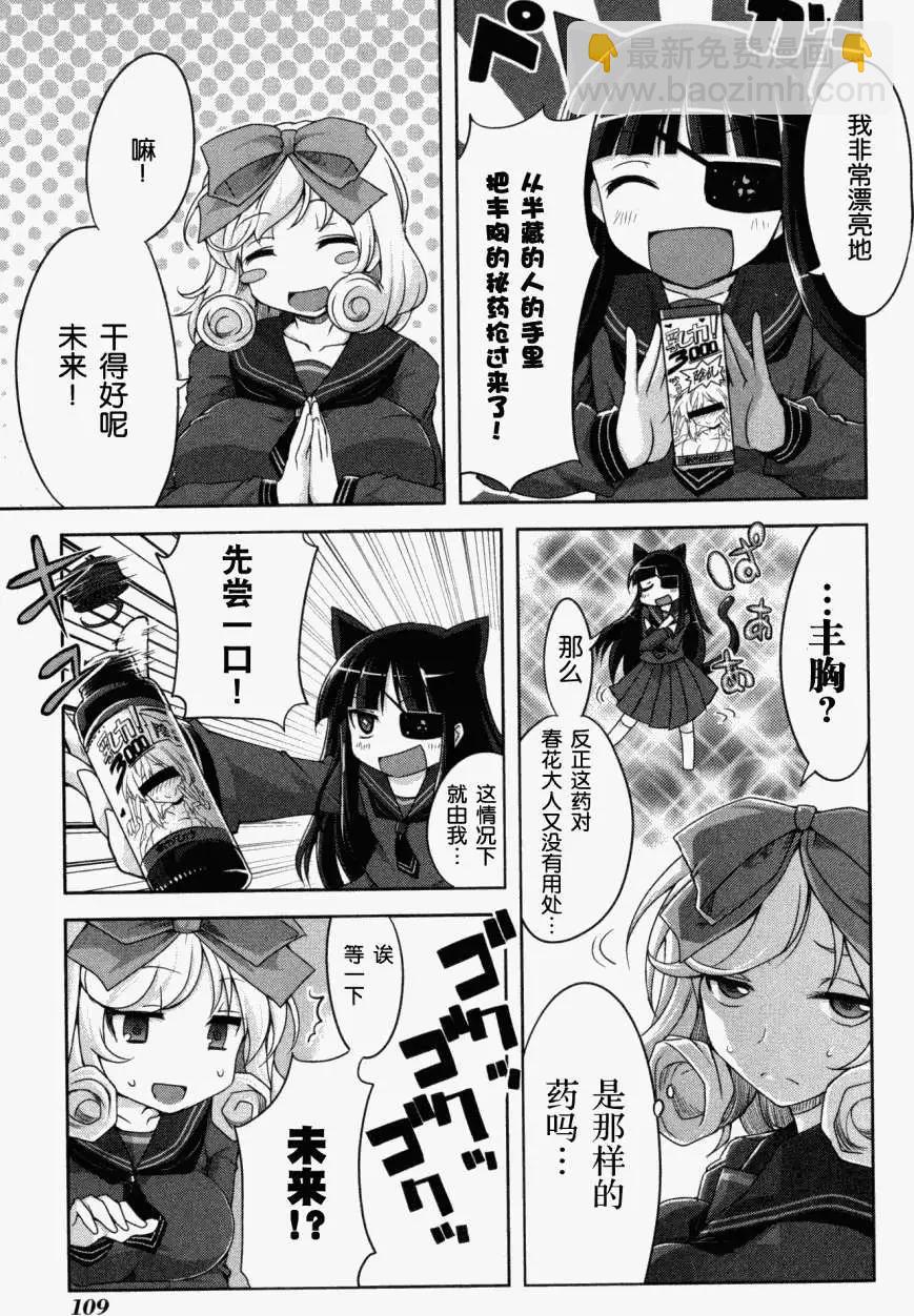 第05回20