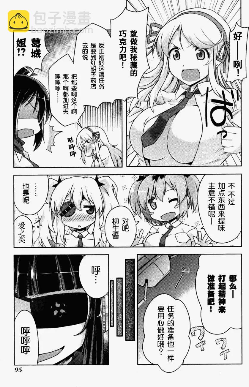 第05回6