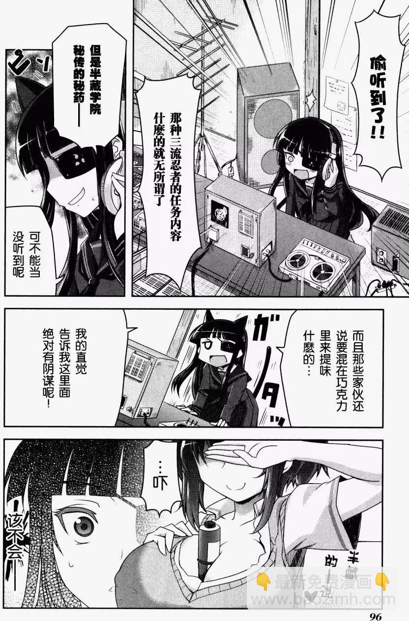 第05回7
