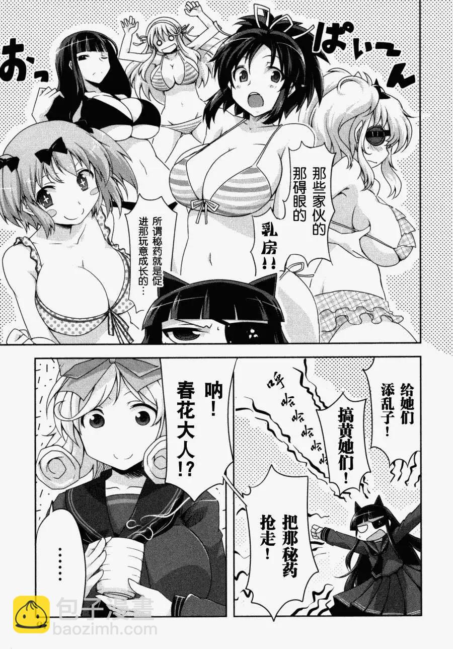 第05回8