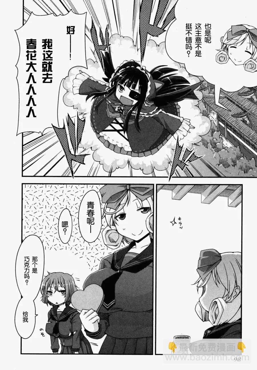 第05回9