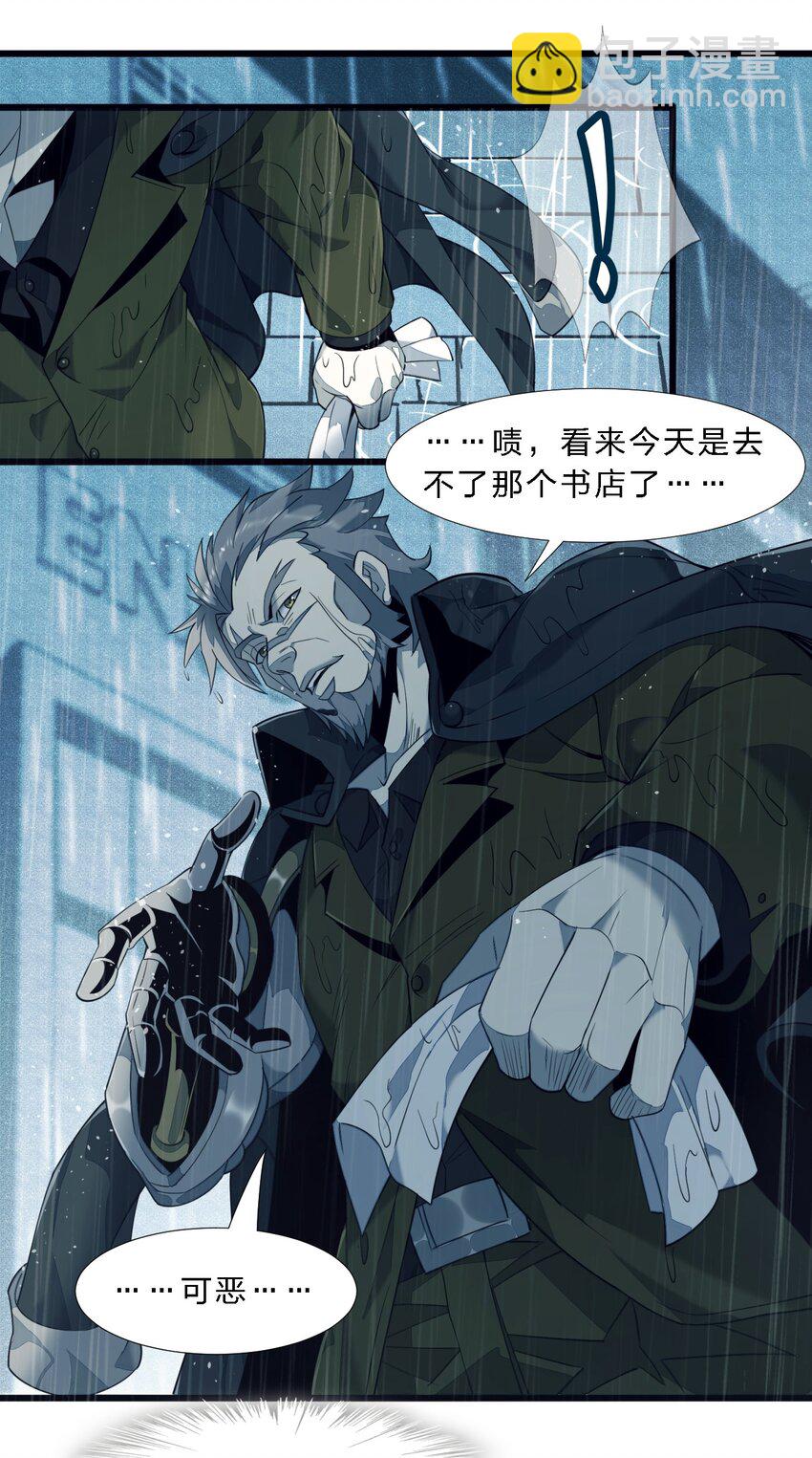 05 肃清10