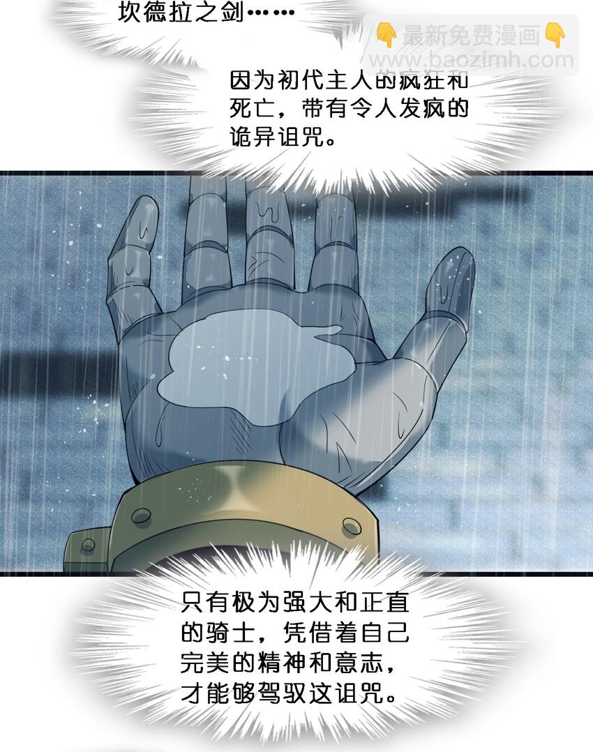 05 肃清11