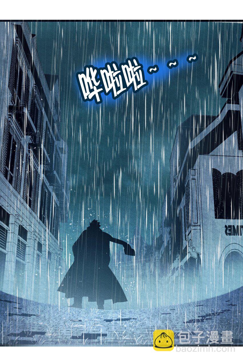 05 肃清14