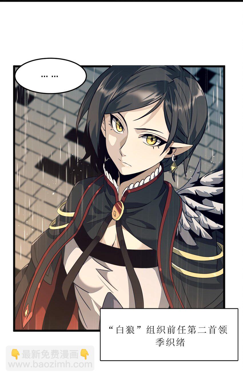 05 肃清22