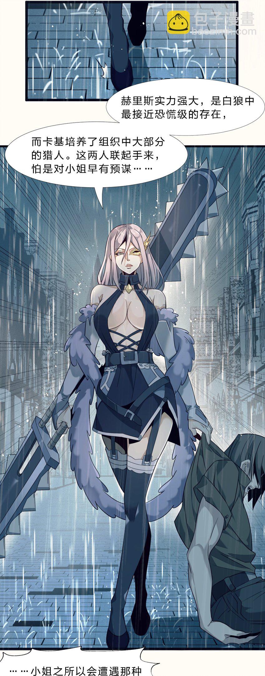 05 肃清28