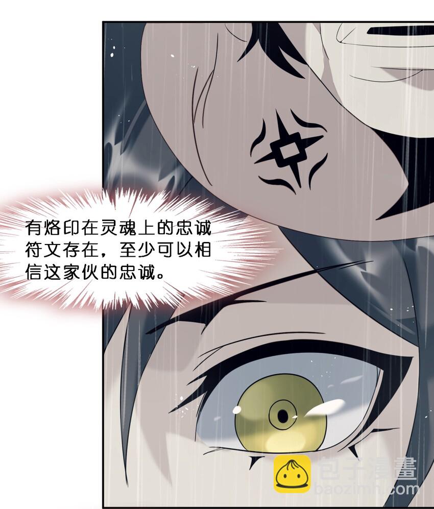 05 肃清37