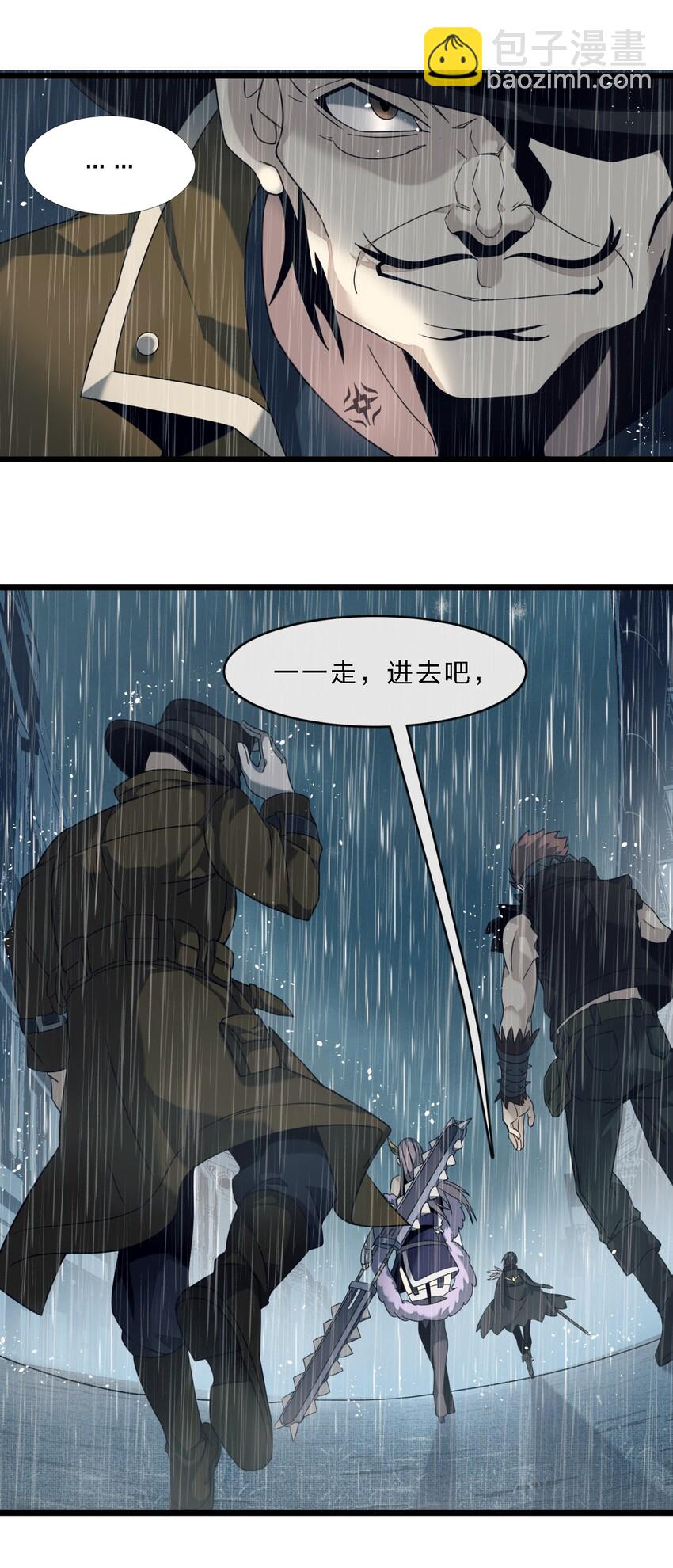 05 肃清43