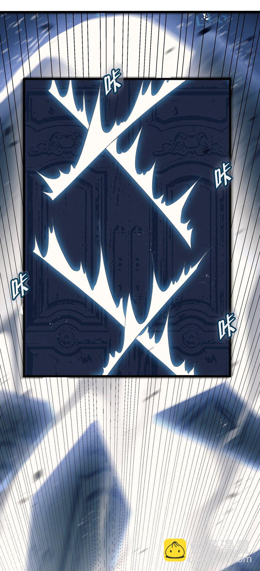 05 肃清45