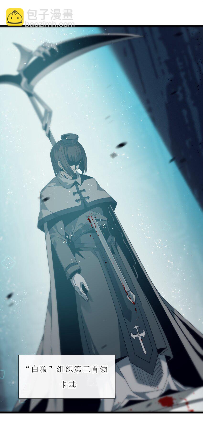 05 肃清48