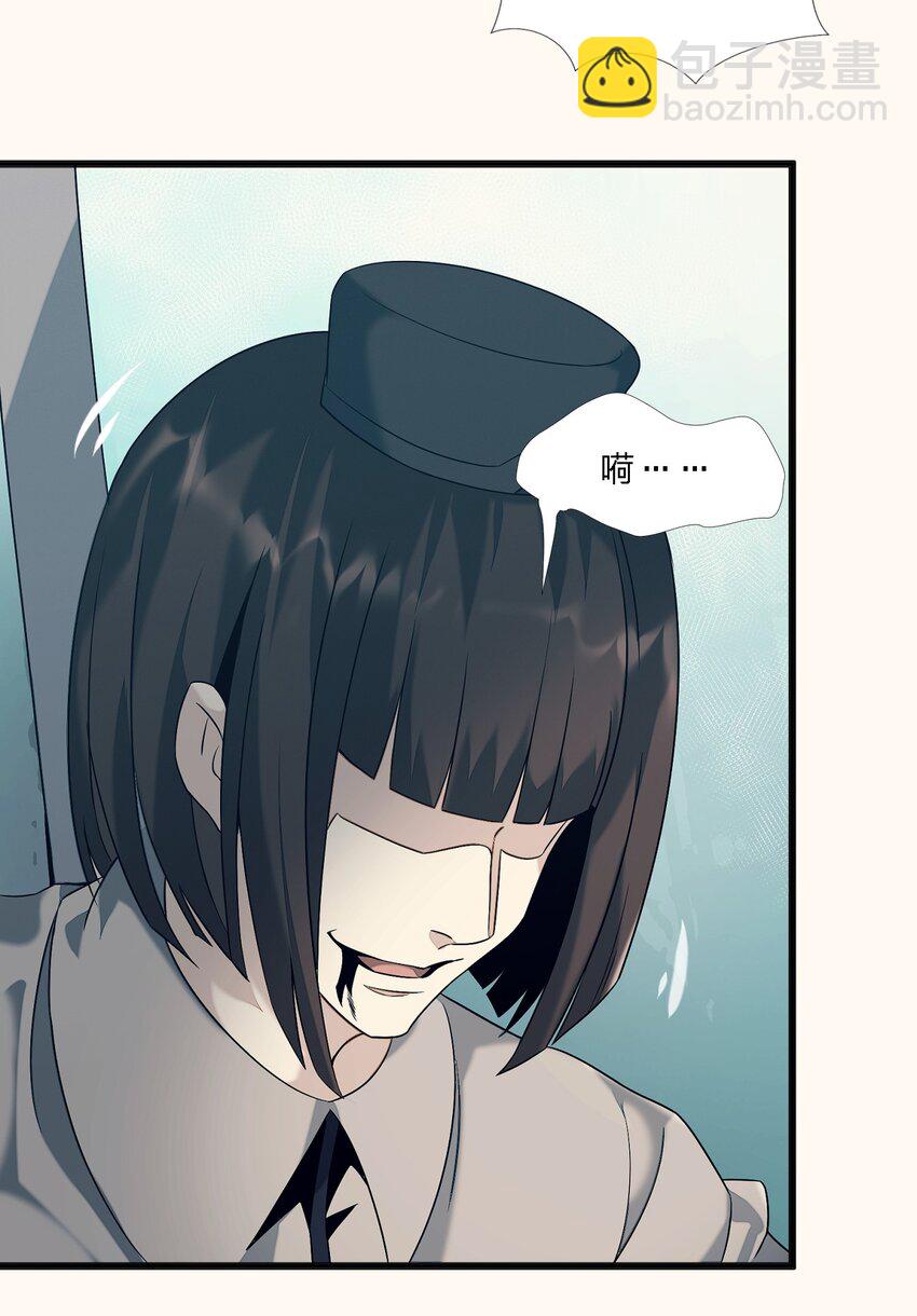 05 肃清54