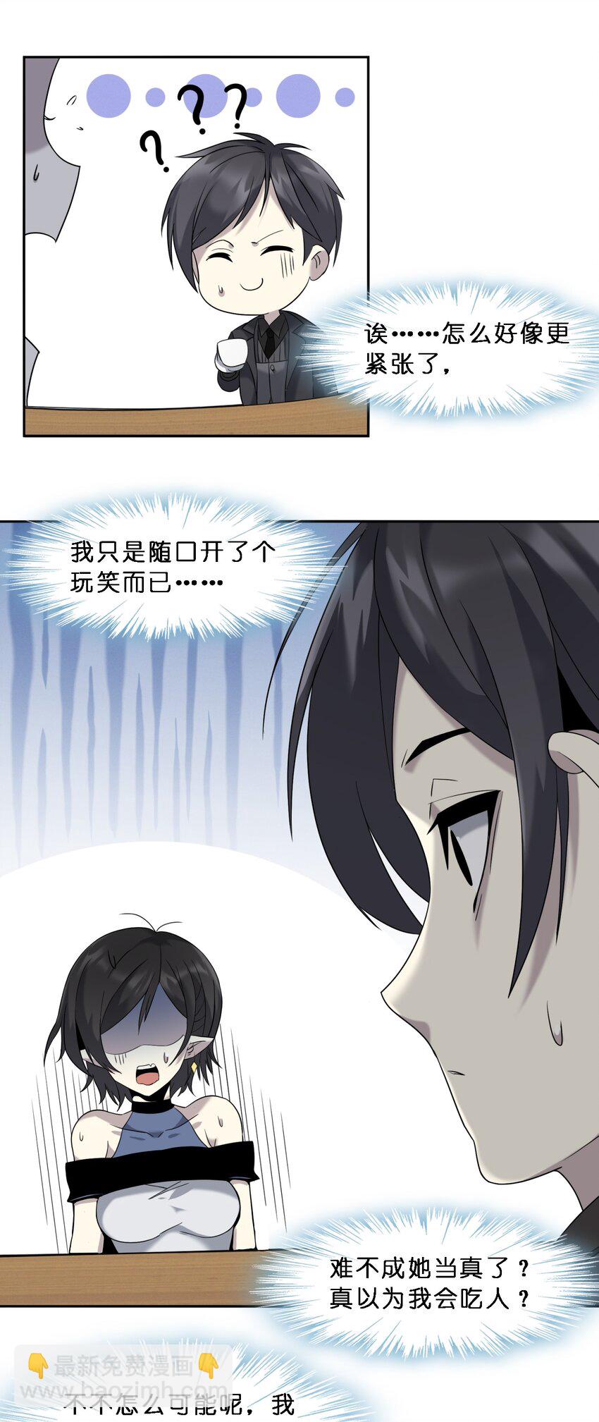 07 钢铁意志12