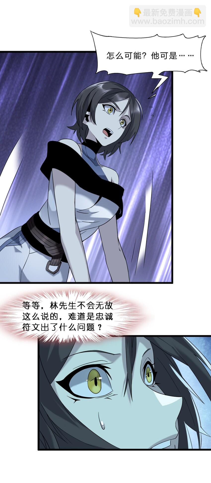 07 钢铁意志20