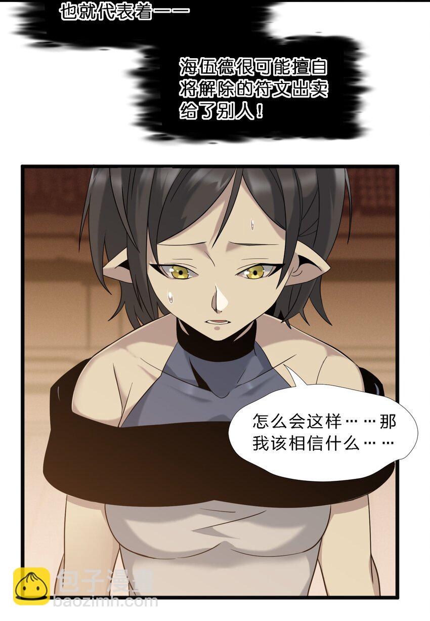 07 钢铁意志22