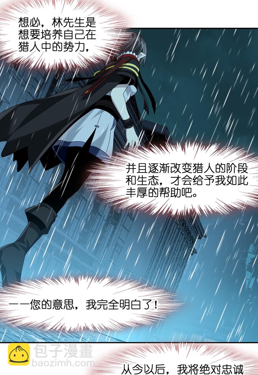07 钢铁意志57