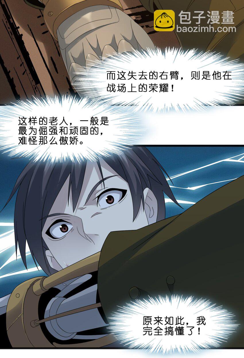 09 安心地睡去吧18