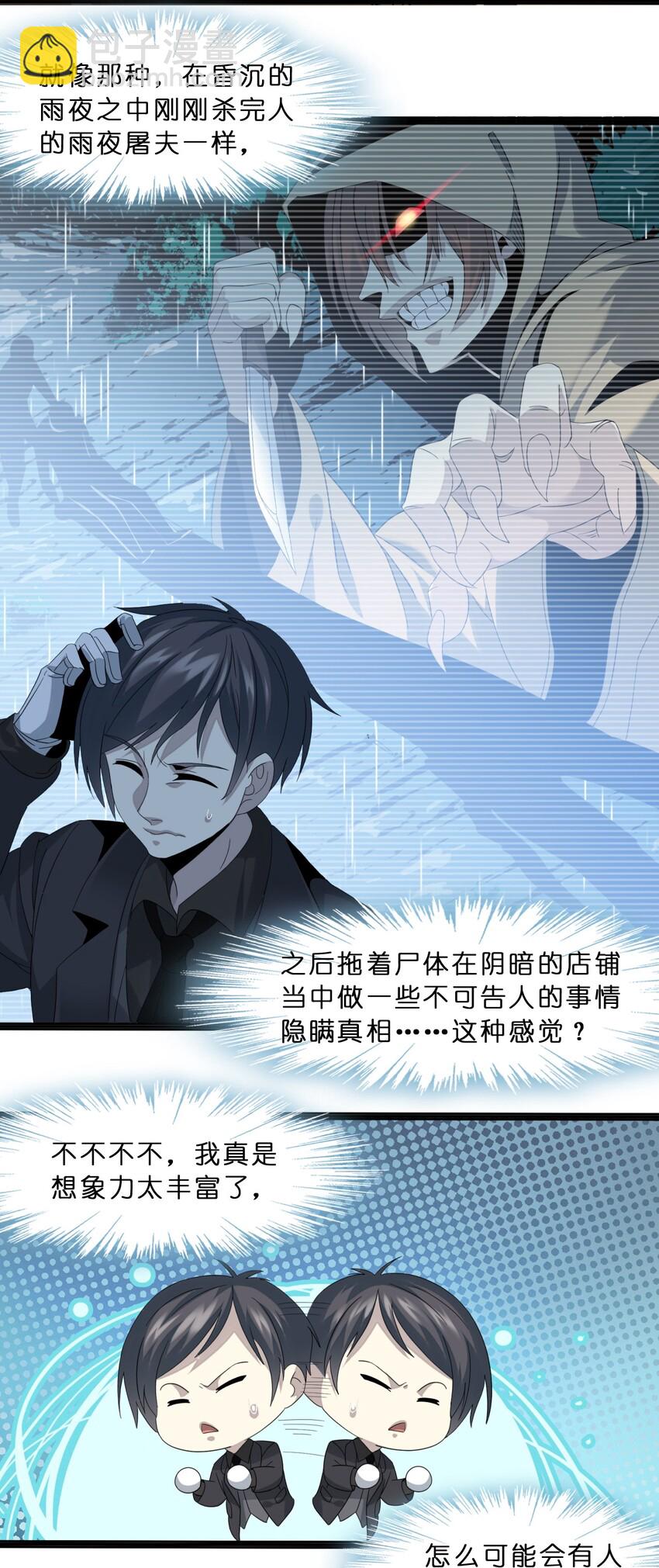 09 安心地睡去吧22