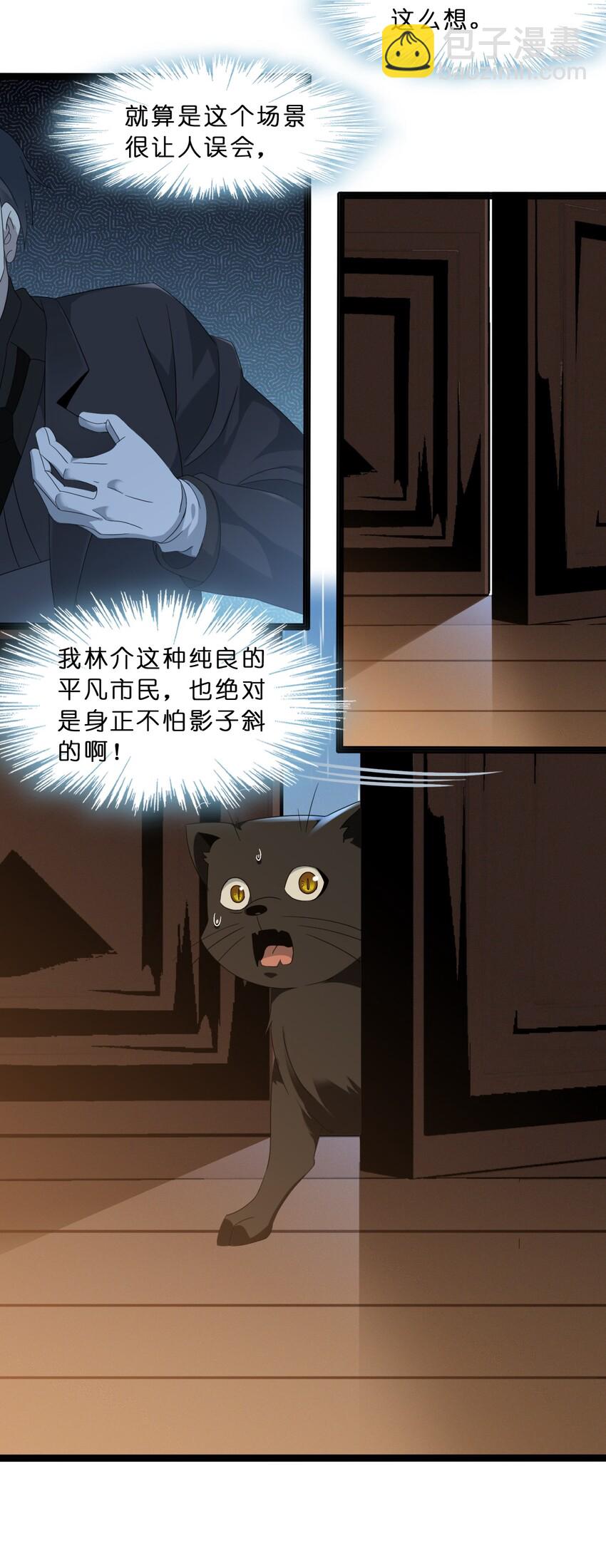 09 安心地睡去吧23