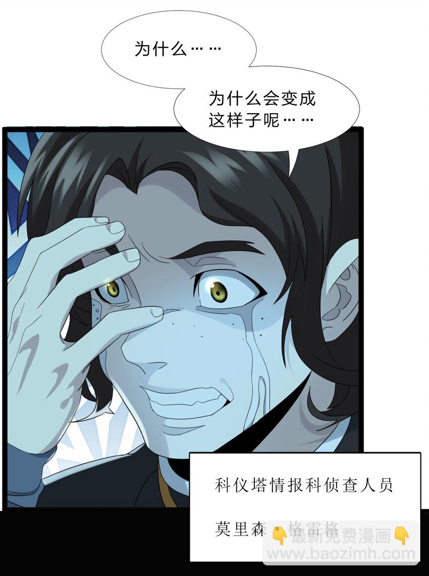 09 安心地睡去吧37