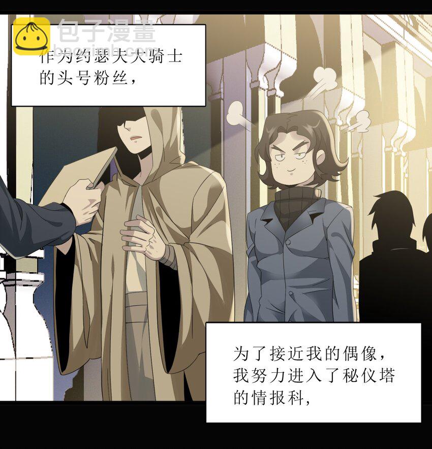 09 安心地睡去吧38