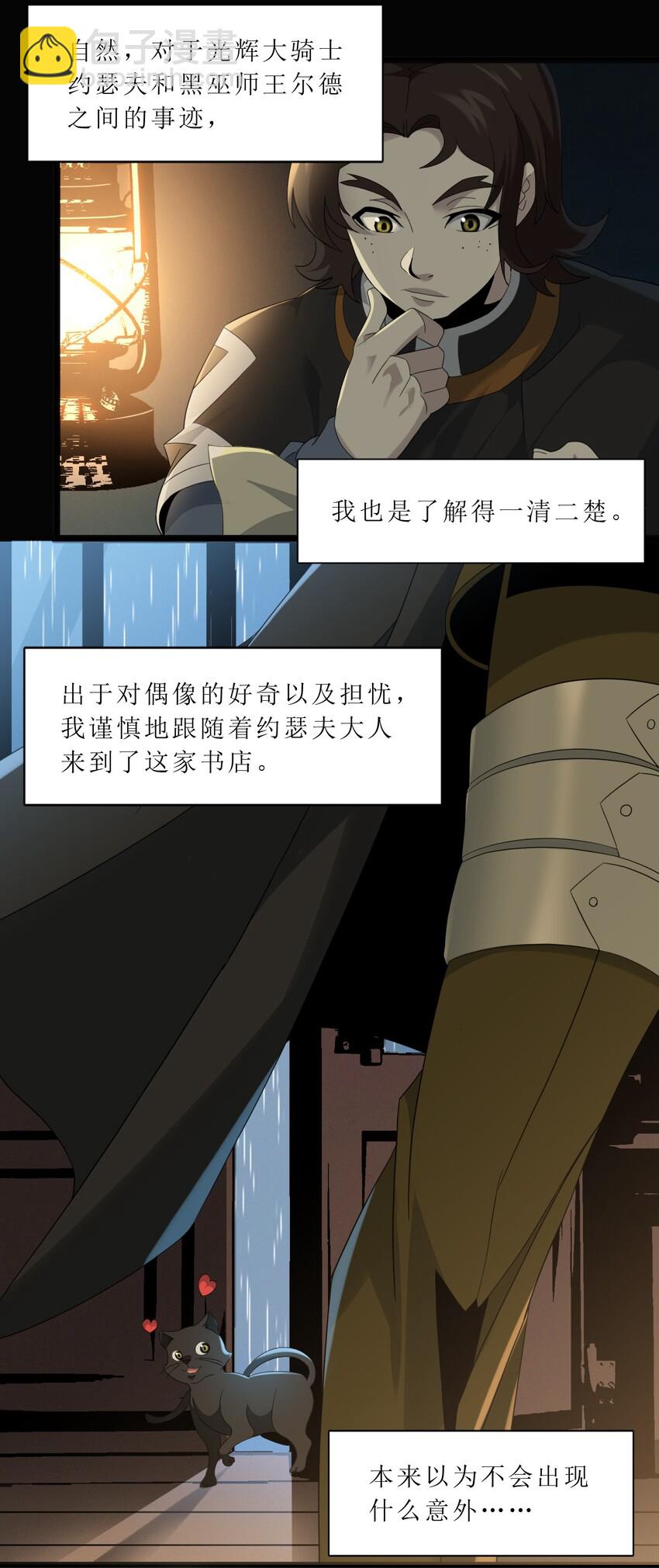 09 安心地睡去吧39