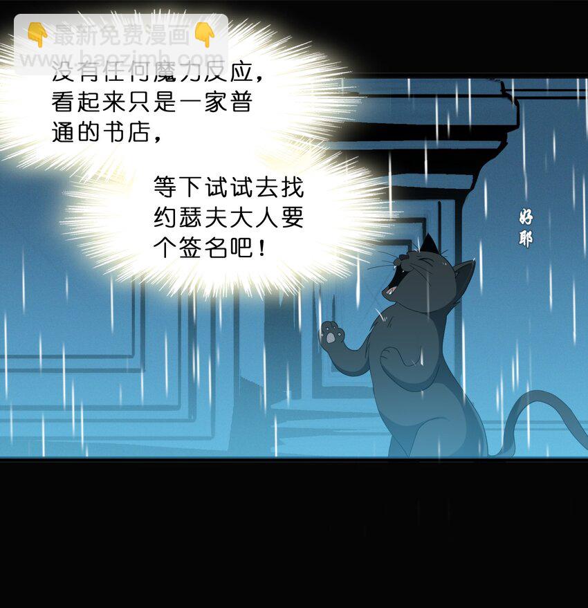09 安心地睡去吧40