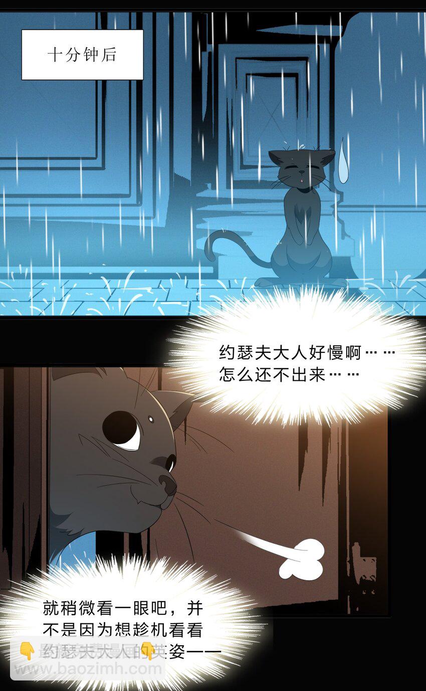 09 安心地睡去吧41