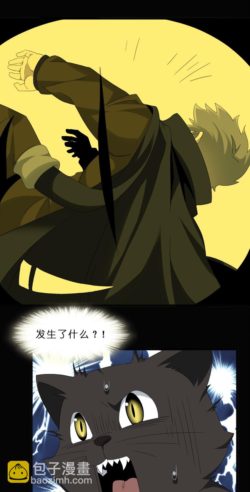 09 安心地睡去吧42