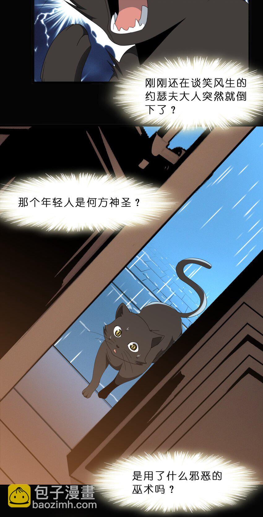 09 安心地睡去吧43