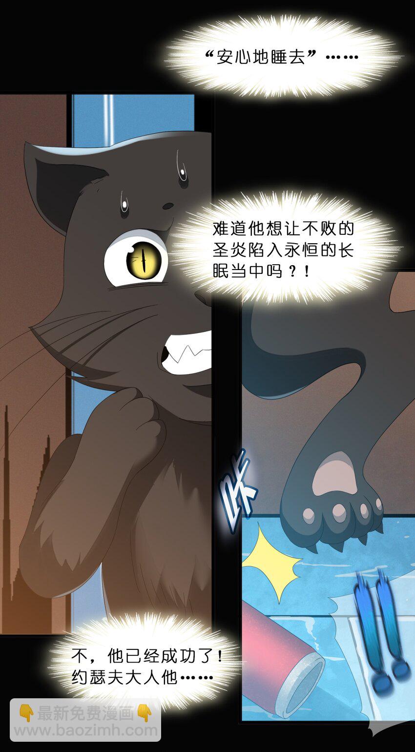 09 安心地睡去吧46